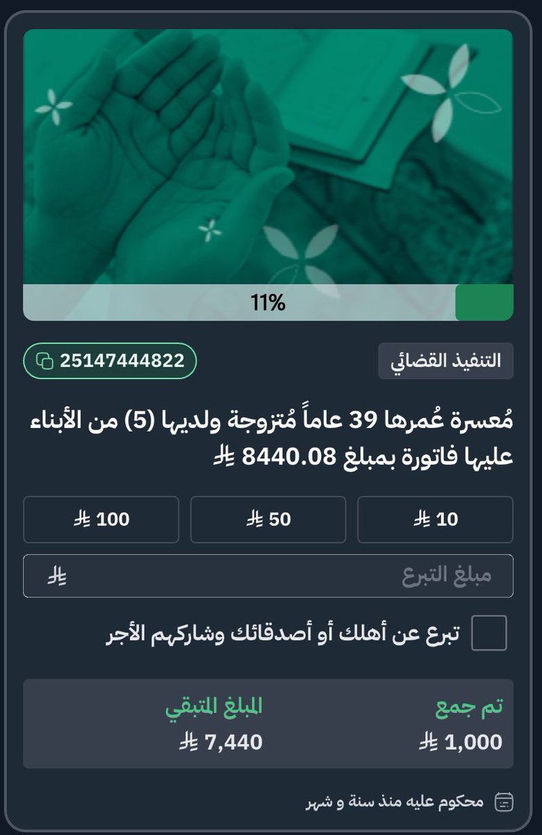 𝓐𝓑𝓞 𝓝𝓜𝓡 🐅 ... tweet media