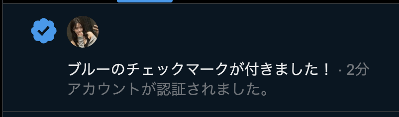 みなと｜借金256万→SNSで人生這い上がる tweet media