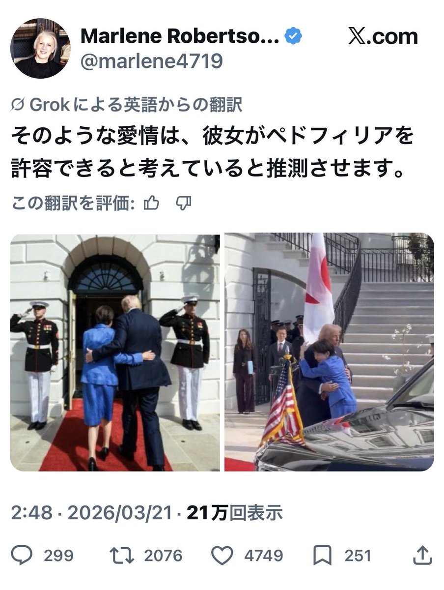 lovelykuro tweet media