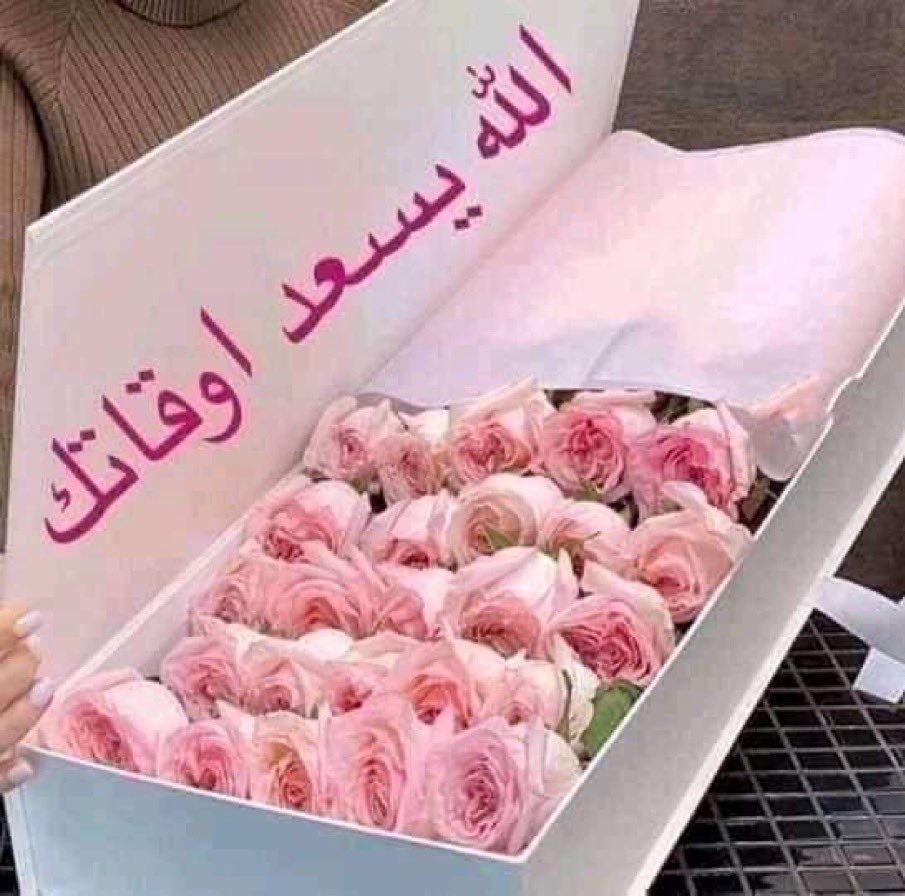 الغنيم عادل tweet media