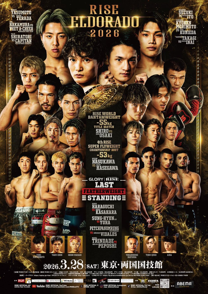 RISE OFFICIAL tweet media