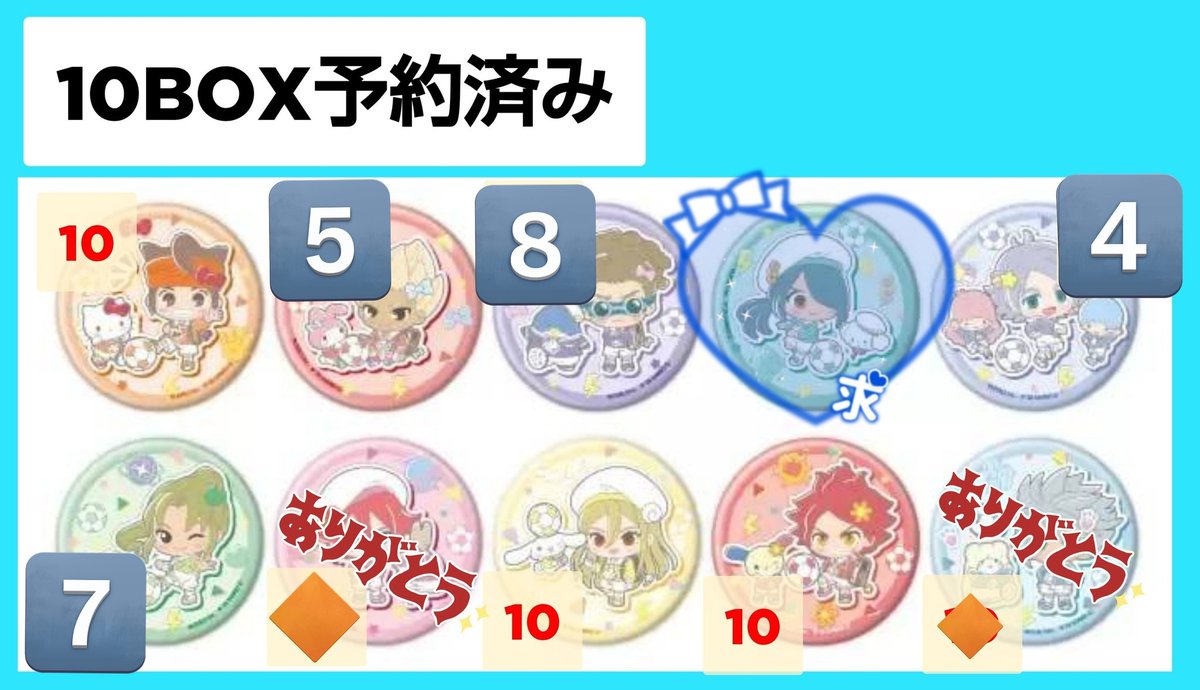 ほし@取引垢 tweet media