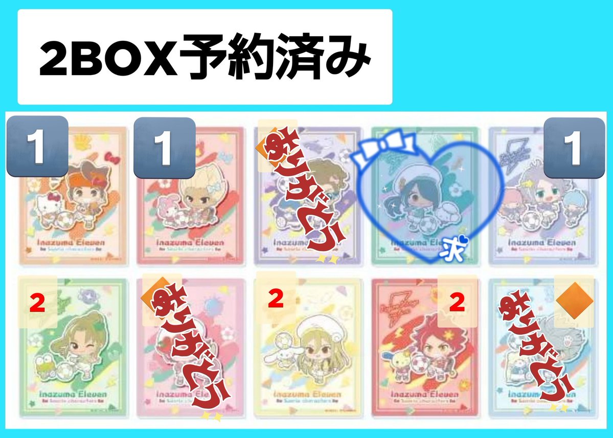 ほし@取引垢 tweet media