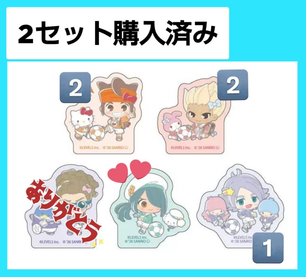 ほし@取引垢 tweet media