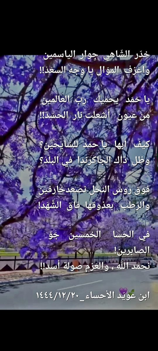 عبدالله ناصر العويد tweet media