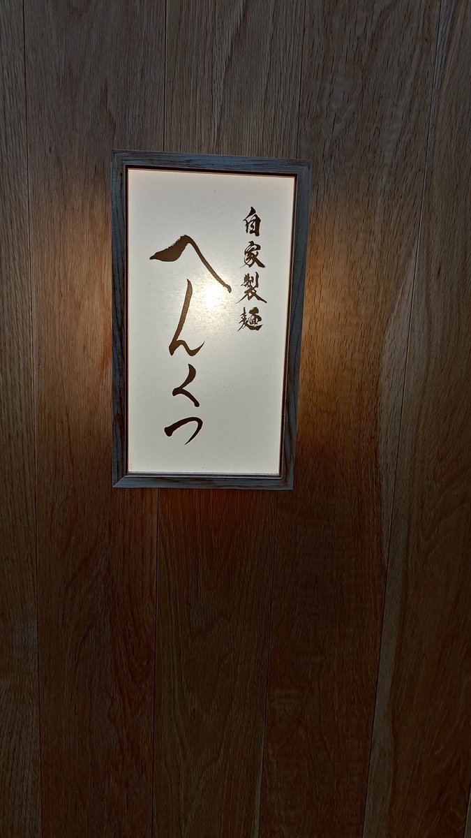 もとちょ🌐 tweet media