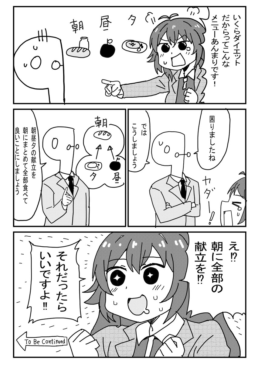 きょうさる tweet media