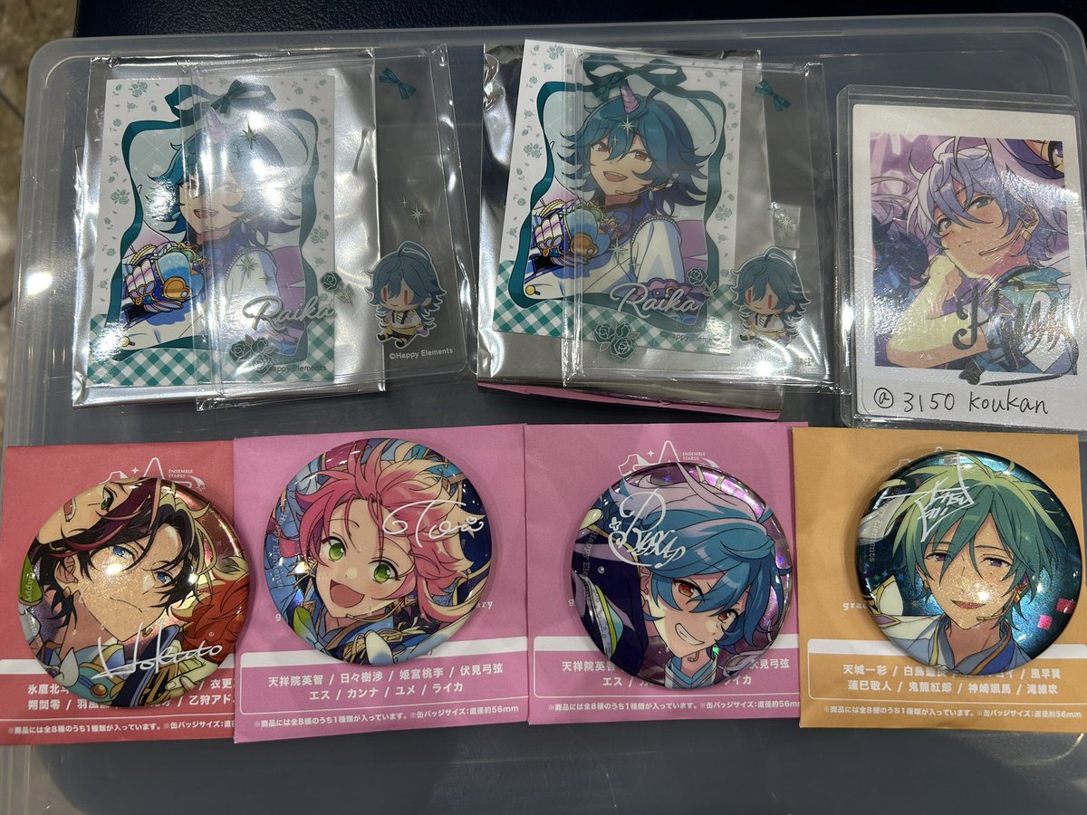 あー。 tweet media