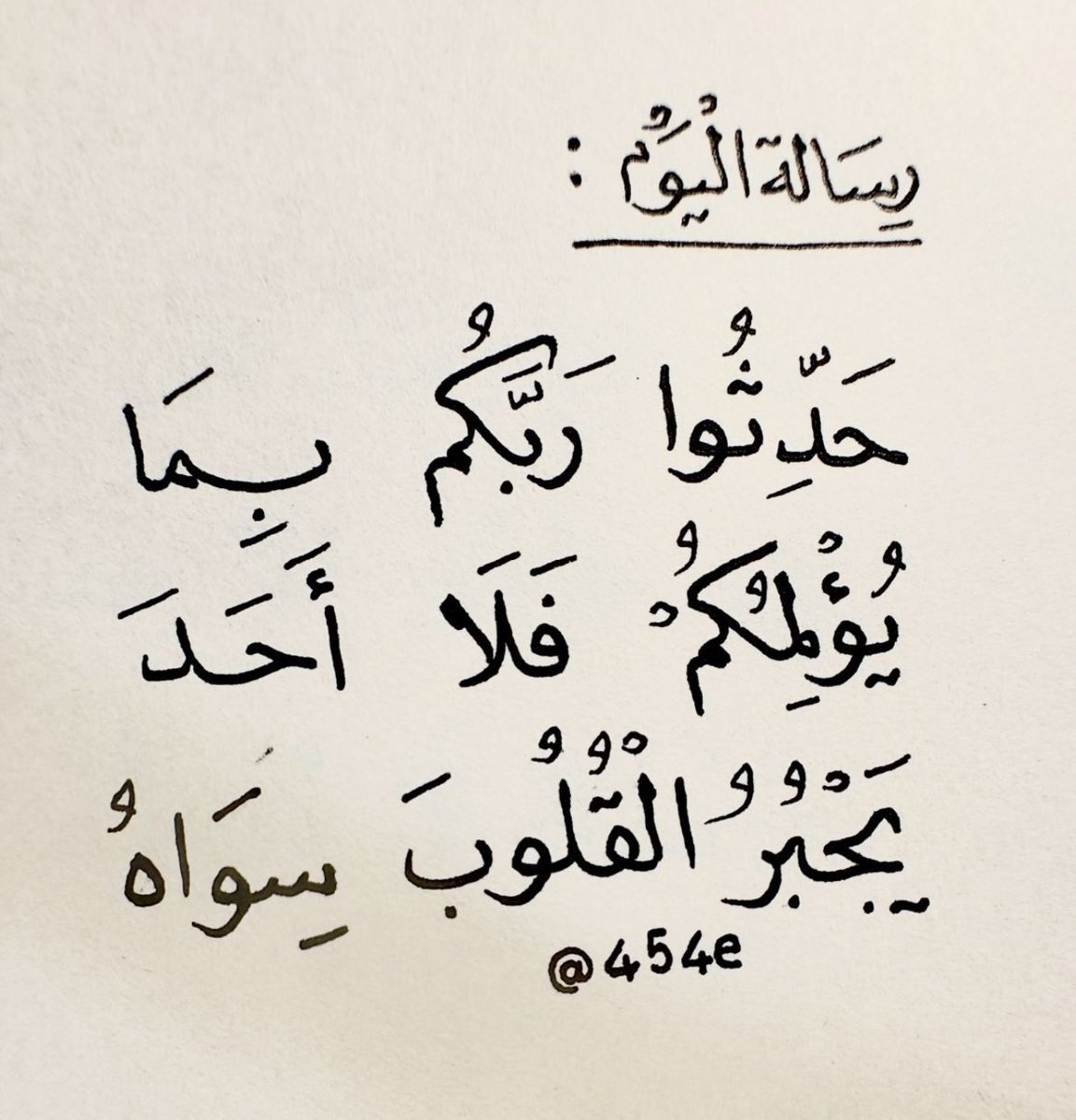 Arab_Indonesia tweet media