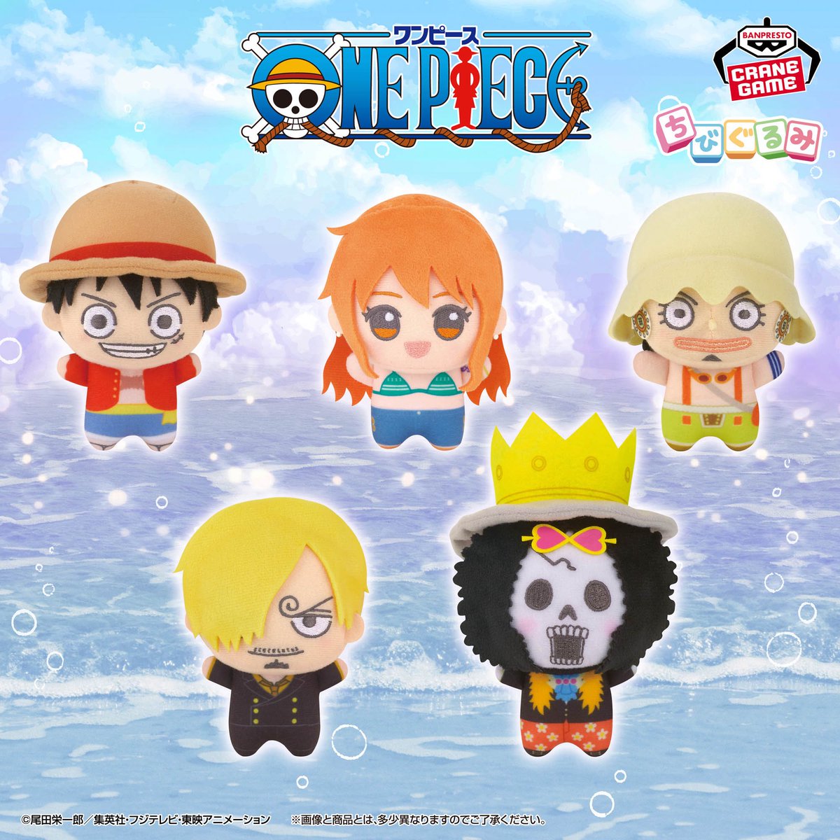 One Piece Merch News tweet media