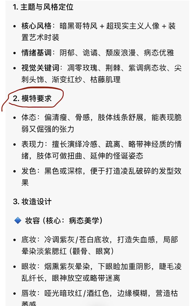 氟西汀 Fluoxetine tweet media