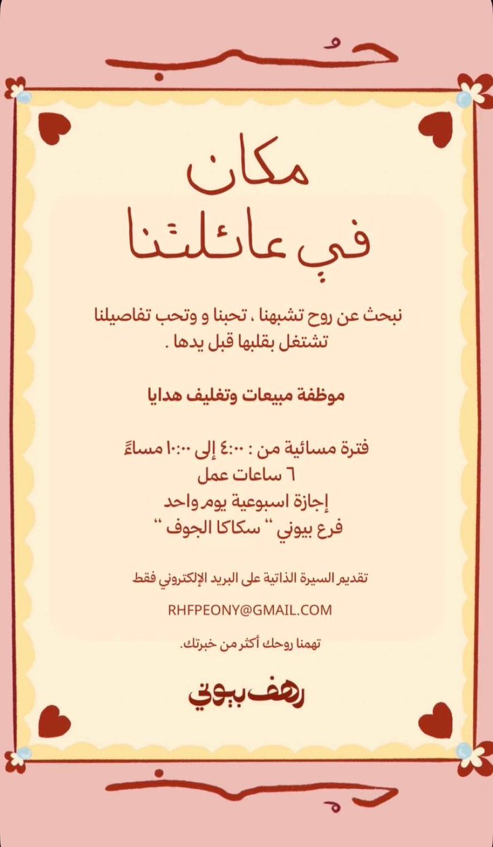 محمد خميس الهبّاد tweet media