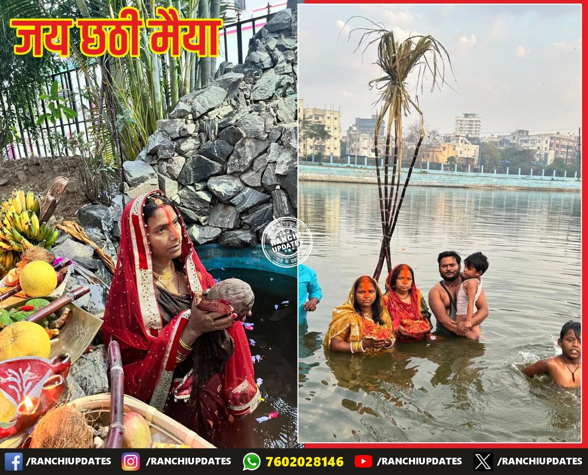 Ranchi Updates tweet media