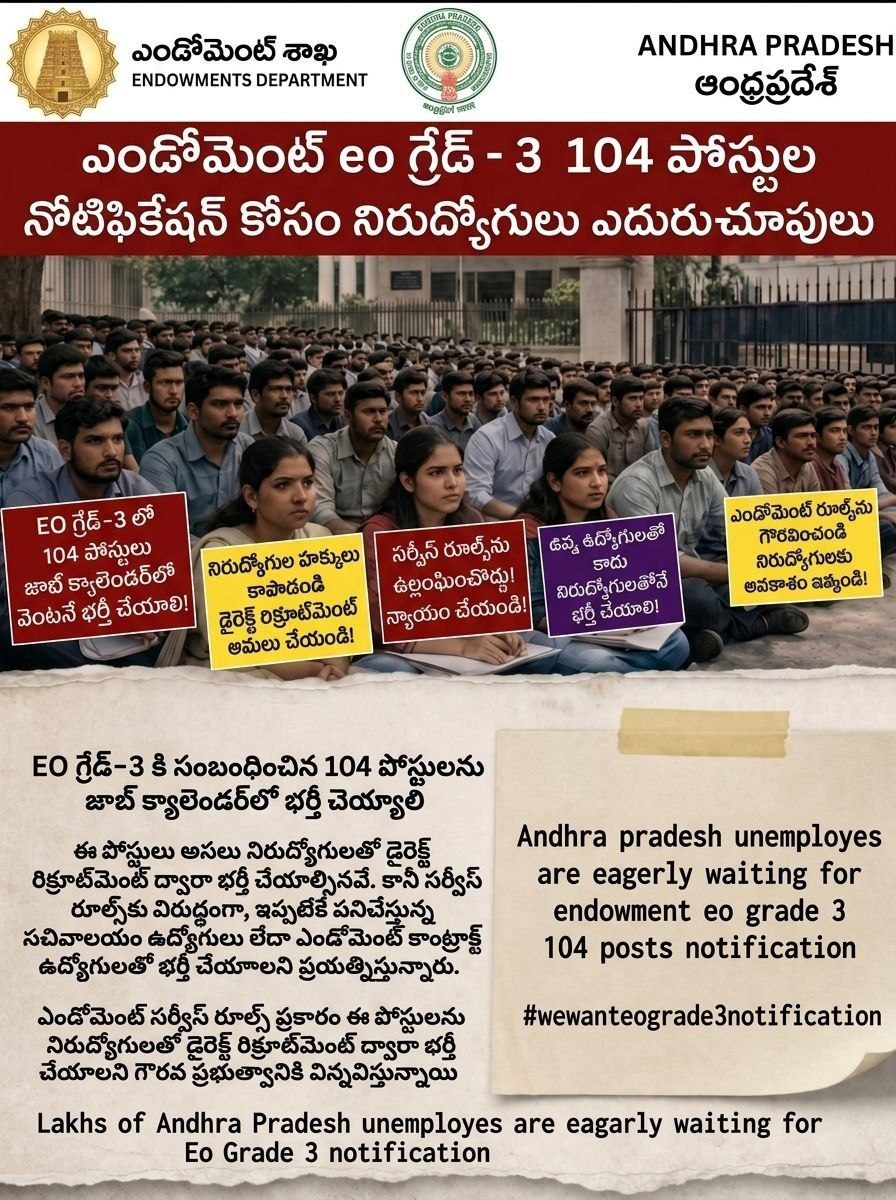 life_of_pi1's tweet photo. @apjobaspirants @AndhraPradeshCM @ncbn @ap_endowments7 @AnamReddy_TDP @naralokesh @chiranjeevimlc @VijayMutyalaTDP @APDeputyCMO @rajasekharam66 @Bhumireddymlc @IParitalaSriram @LokamMadhavi @kanduladurgesh @JaiTDP @JSPShatagniTeam @BJP4Andhra @anjireddy_dodda 
@KarthikYells @YSRCPLegalCell @Kumar991957 @MPRAVEENREDDY13 @JustAsking2_0 @RaagiSangati @Ravanaroy @rj_4_all @Vamos_Rafa23 @Think_Blink09 @iamrealbittu @nazir28 @_Ysrkutumbam @ysj_45 @YSJ2024 @ysj_madhureddy @ManpreethReddyT @YSJ_Insights @YSJ2K29 @im_Akm1 https://t.co/FiEHTBVOT5