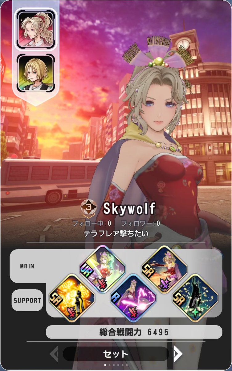 Skywolf@爺鯖 tweet media