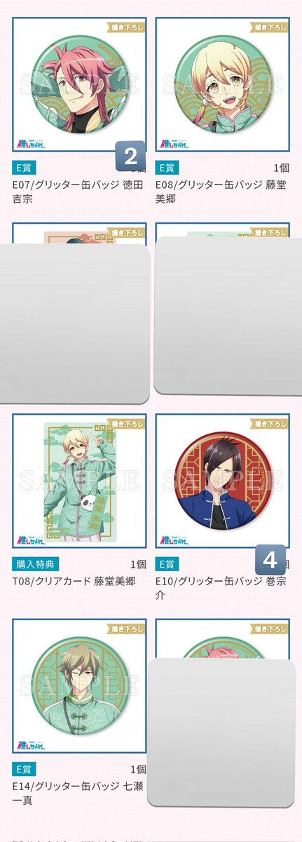 蒼空 tweet media