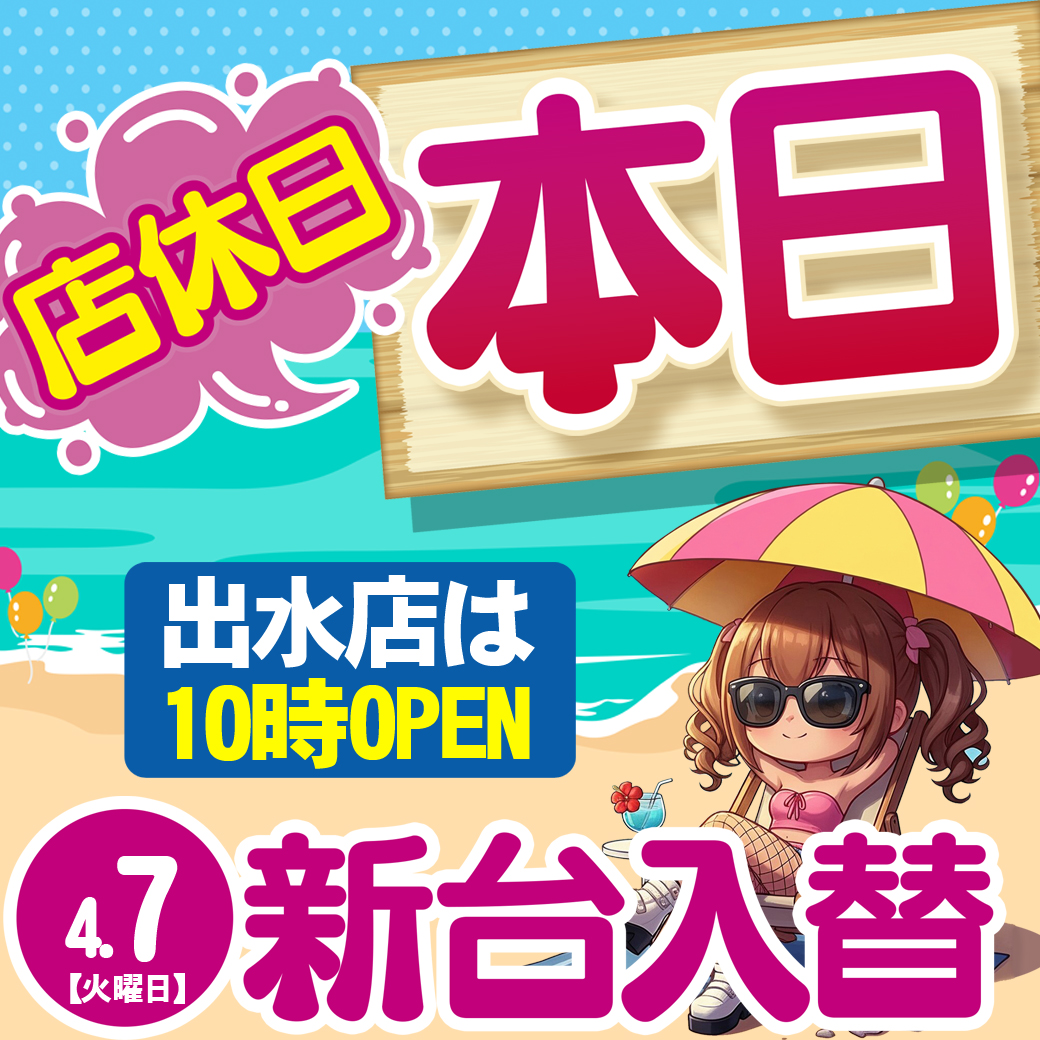 ✨MGM阿久根✨ tweet media