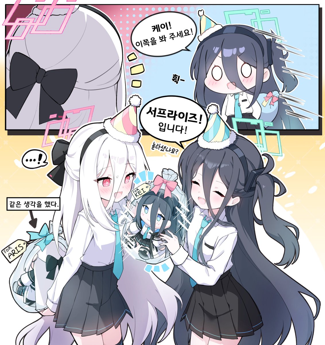 Atlas 아틀라스 / 키보토스 클라우드 T3 tweet media