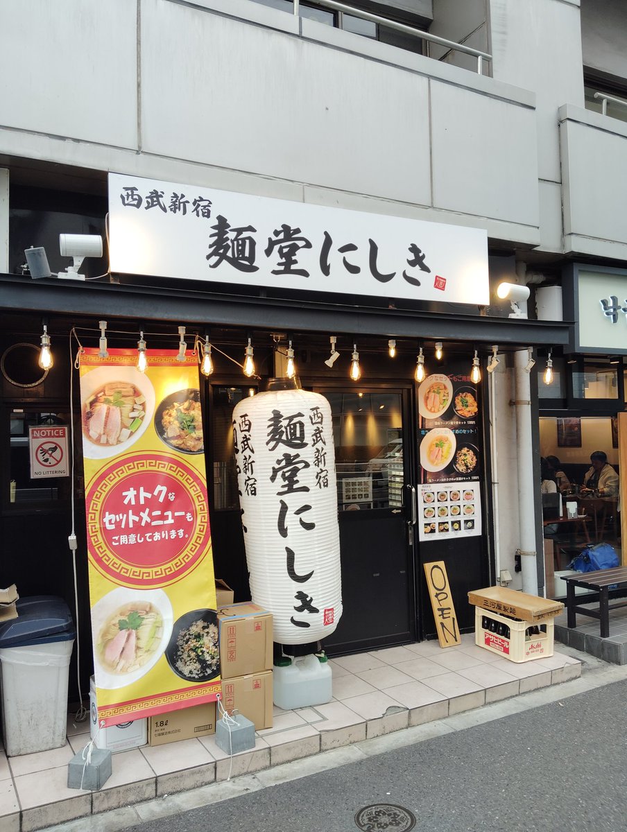 今日が終わりの始まりの日 tweet media