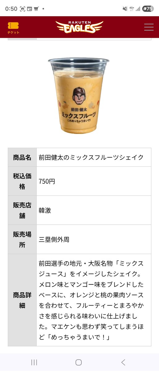 ゑぢぺた。 tweet media