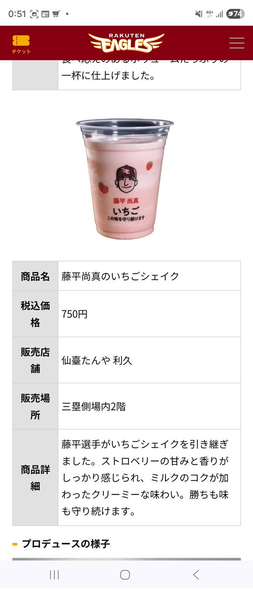 ゑぢぺた。 tweet media