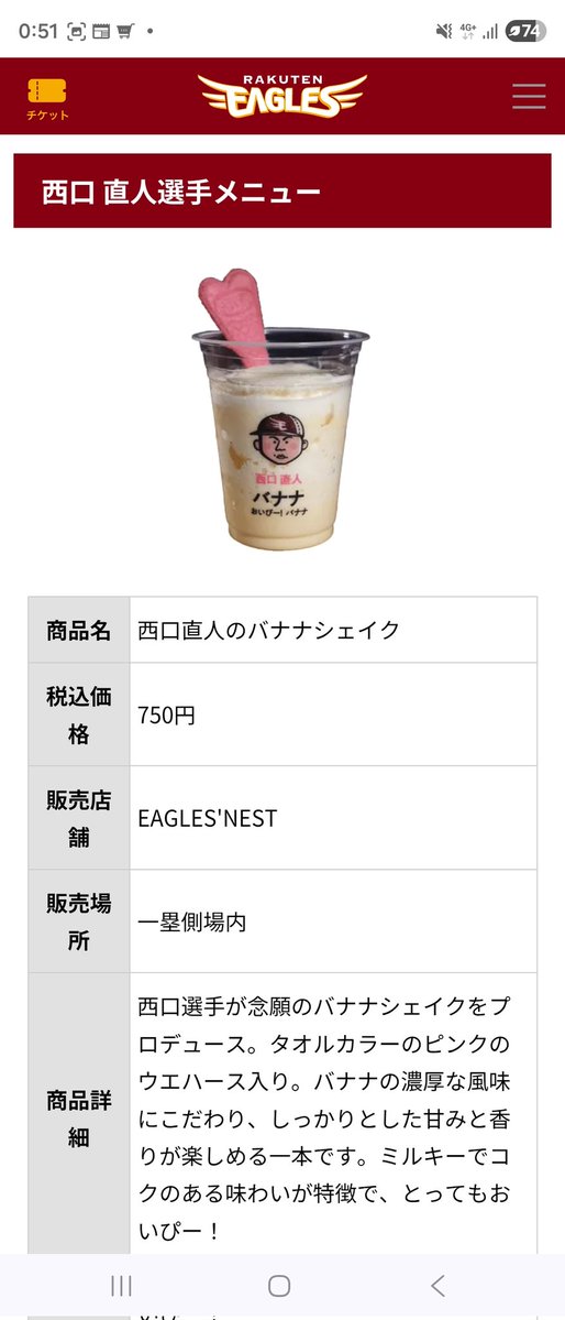 ゑぢぺた。 tweet media