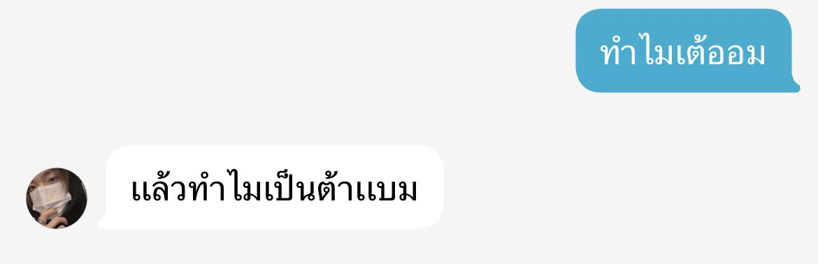 ช ิholic (ชิเอย) tweet media