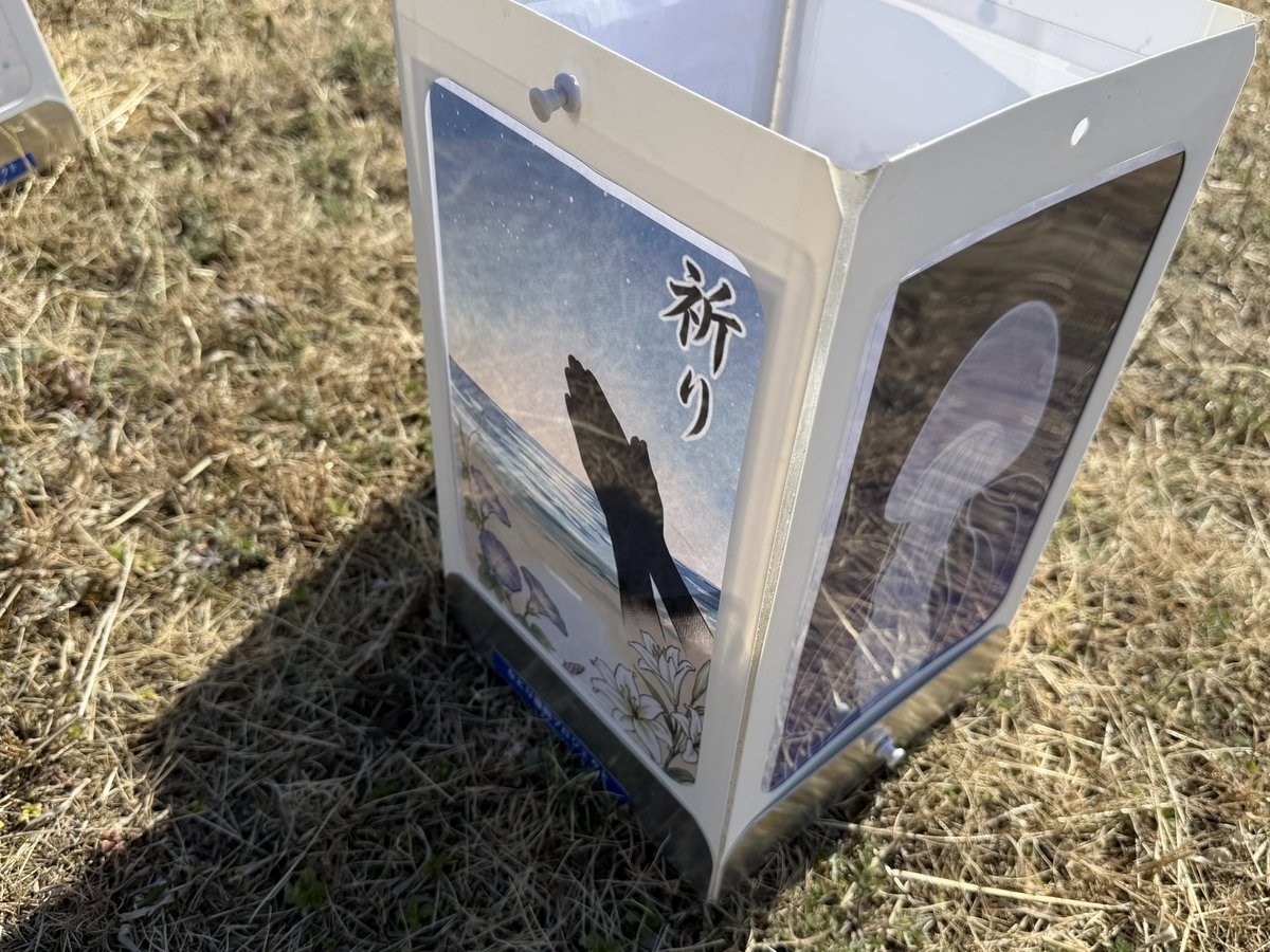 ふじい洋平の取材簿【ふじポン】 tweet media