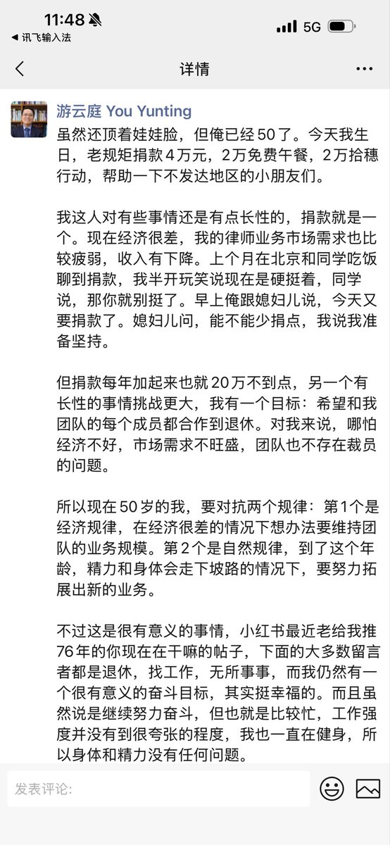 You Yunting tweet media