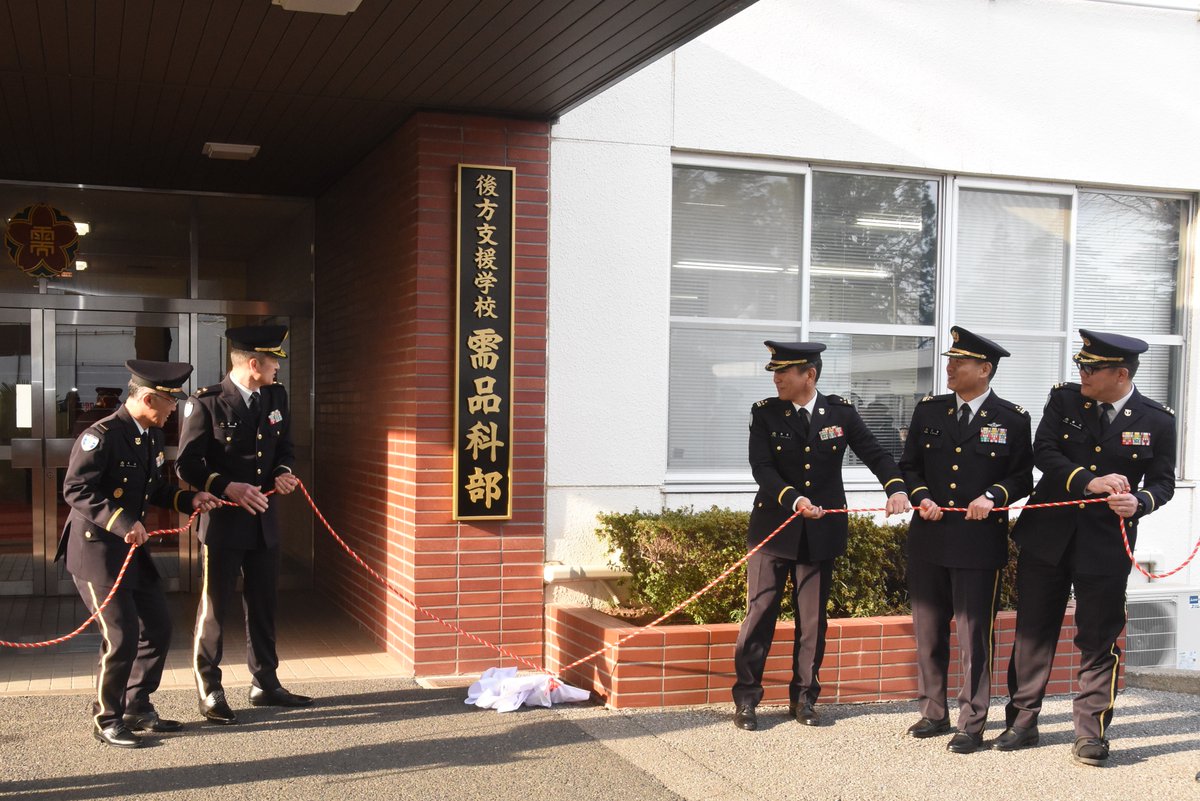 陸上自衛隊　松戸駐屯地【公式】 tweet media