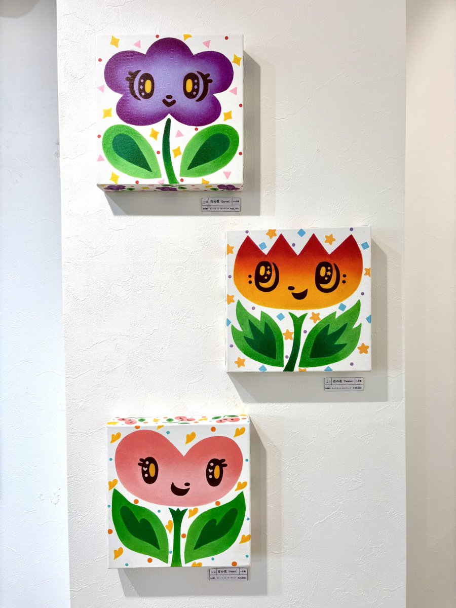 gallery_yuu's tweet image. 🌷百世 個展 −すきをほる−開催中🌷
消しゴムハンコで制作された作品50点程を展示しております。
14時頃より作家在廊予定です。

コーヒースタンド　@CAFE_SWORDFISH 
14:00-18:00 OPEN ☕️

どうぞお立ち寄りくださいませ。　#gallery　#coffee