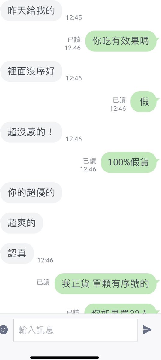 candy 情侶😜🥳🥳 tweet media