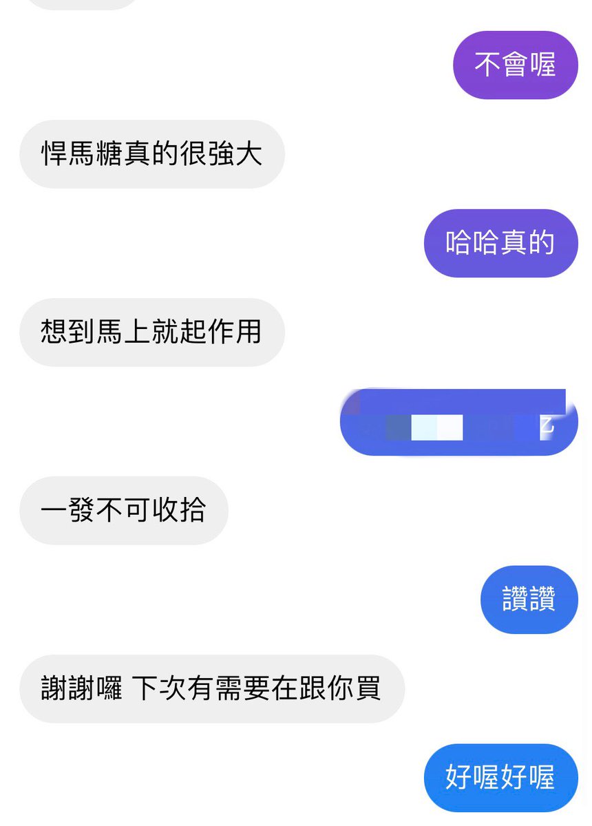 candy 情侶😜🥳🥳 tweet media