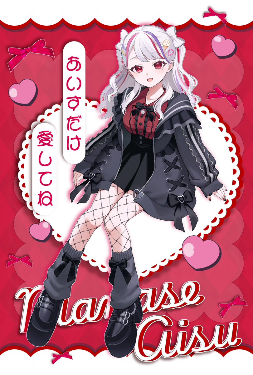 愛瀬あいす🍨🦭 tweet media