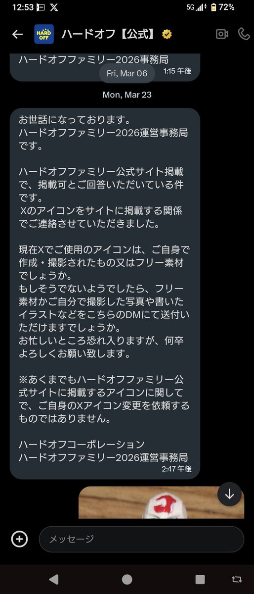 サターン2026 tweet media