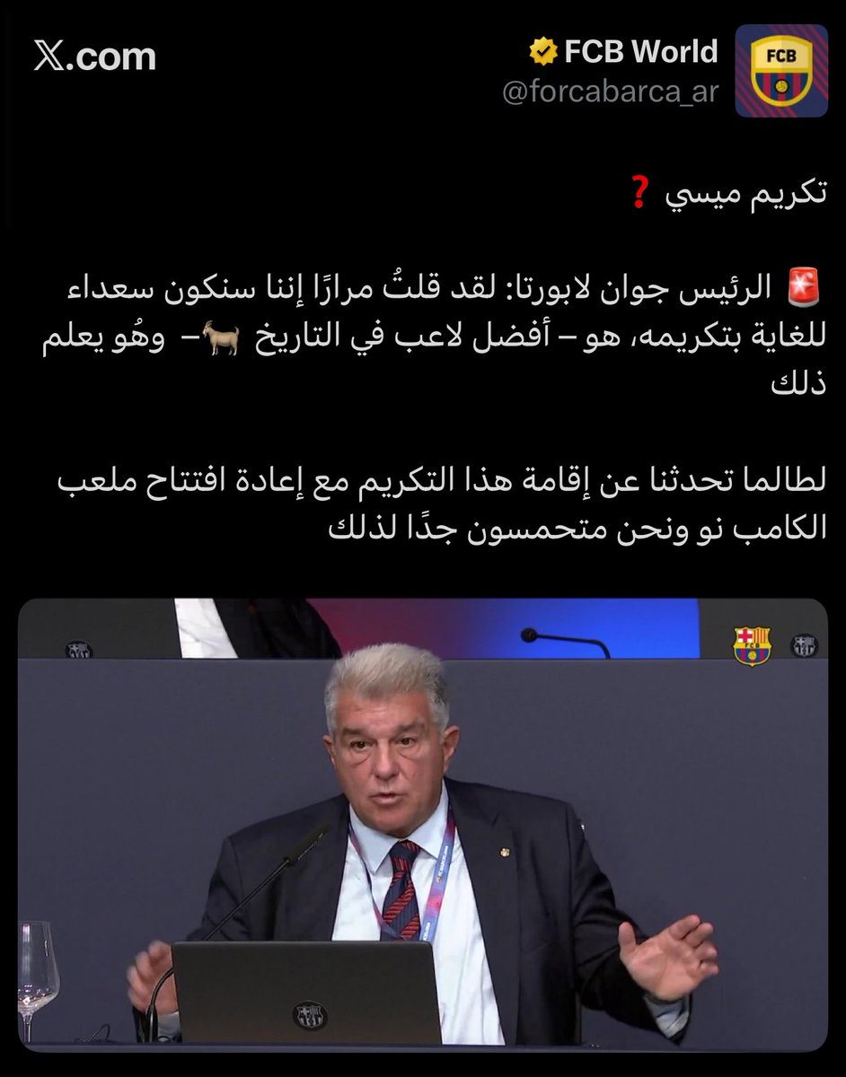 LM8🇦🇷 tweet media