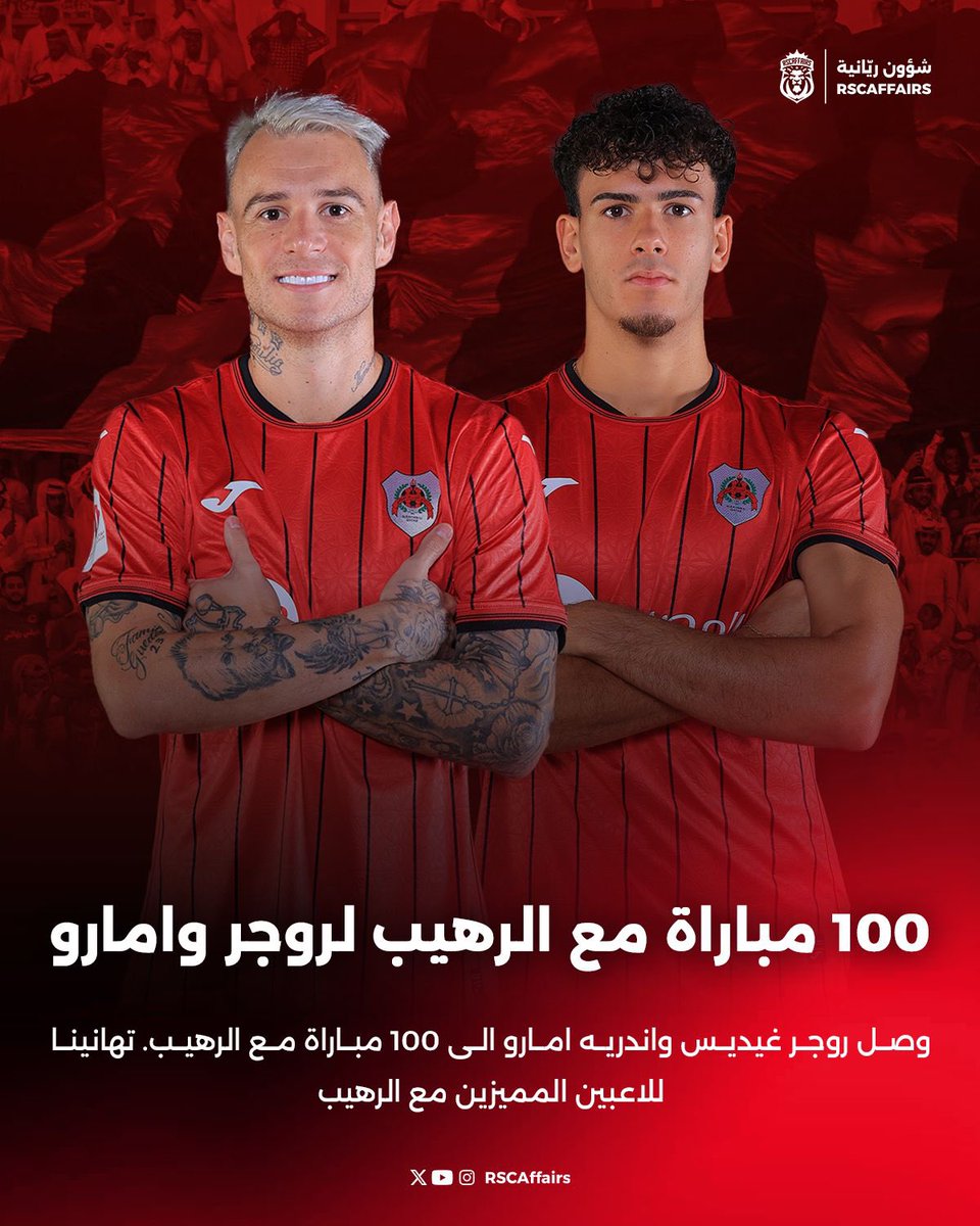 شؤون ريّانية tweet media