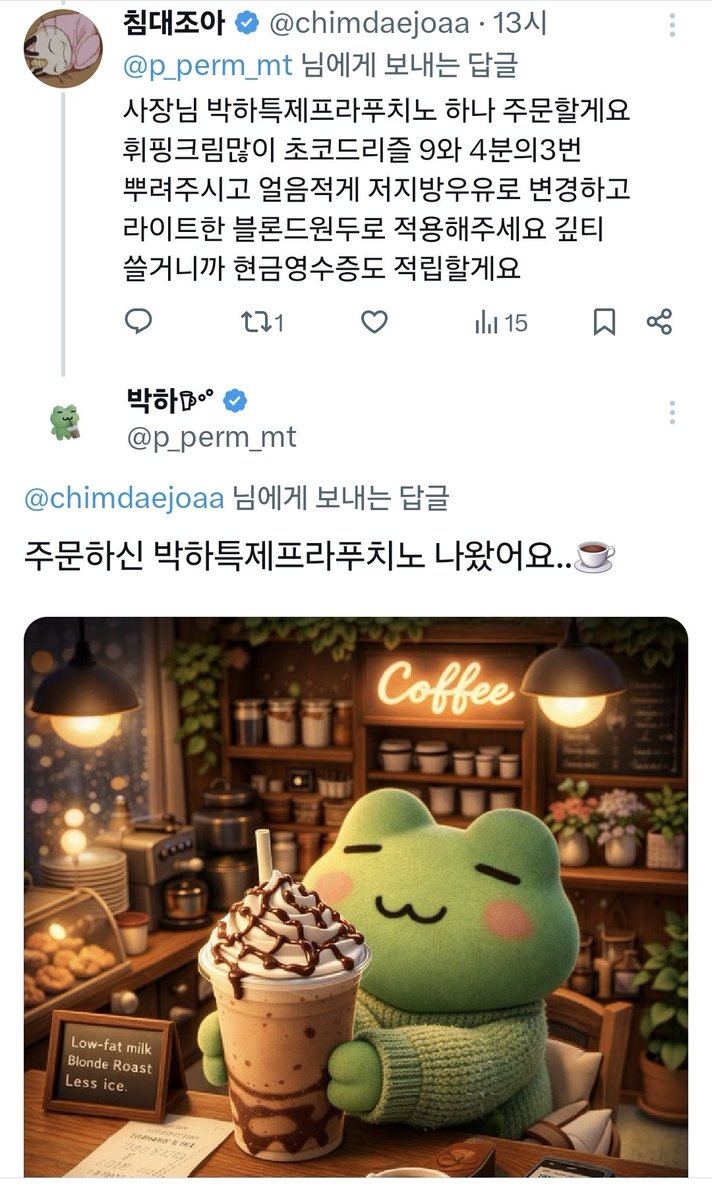 침대조아 tweet media