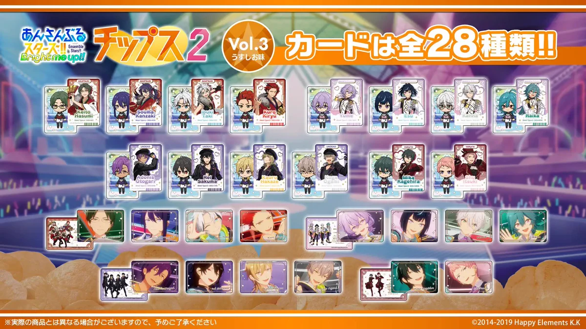 あんスタ グッズ情報 on X: 