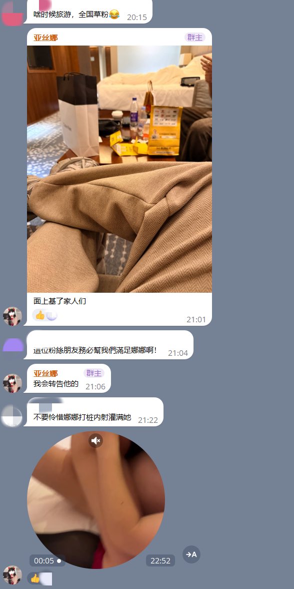 群内直接是实时同步更新中，这波帅不帅😎