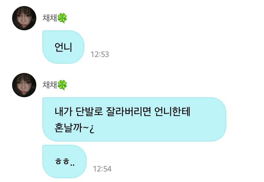 김꺙쥐 .•̀.̫•́✧ tweet media