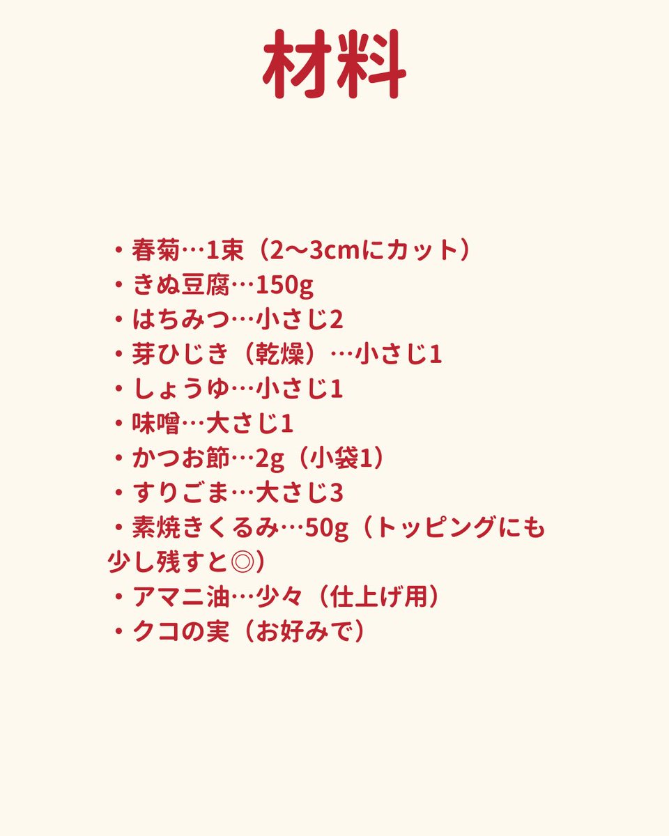 ダイエットメニュー🥗 tweet media