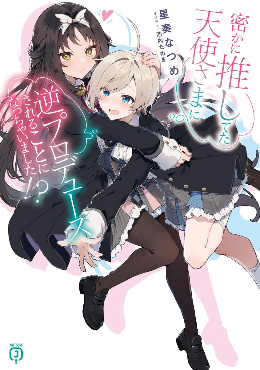 メロンブックス@ラノベ tweet media