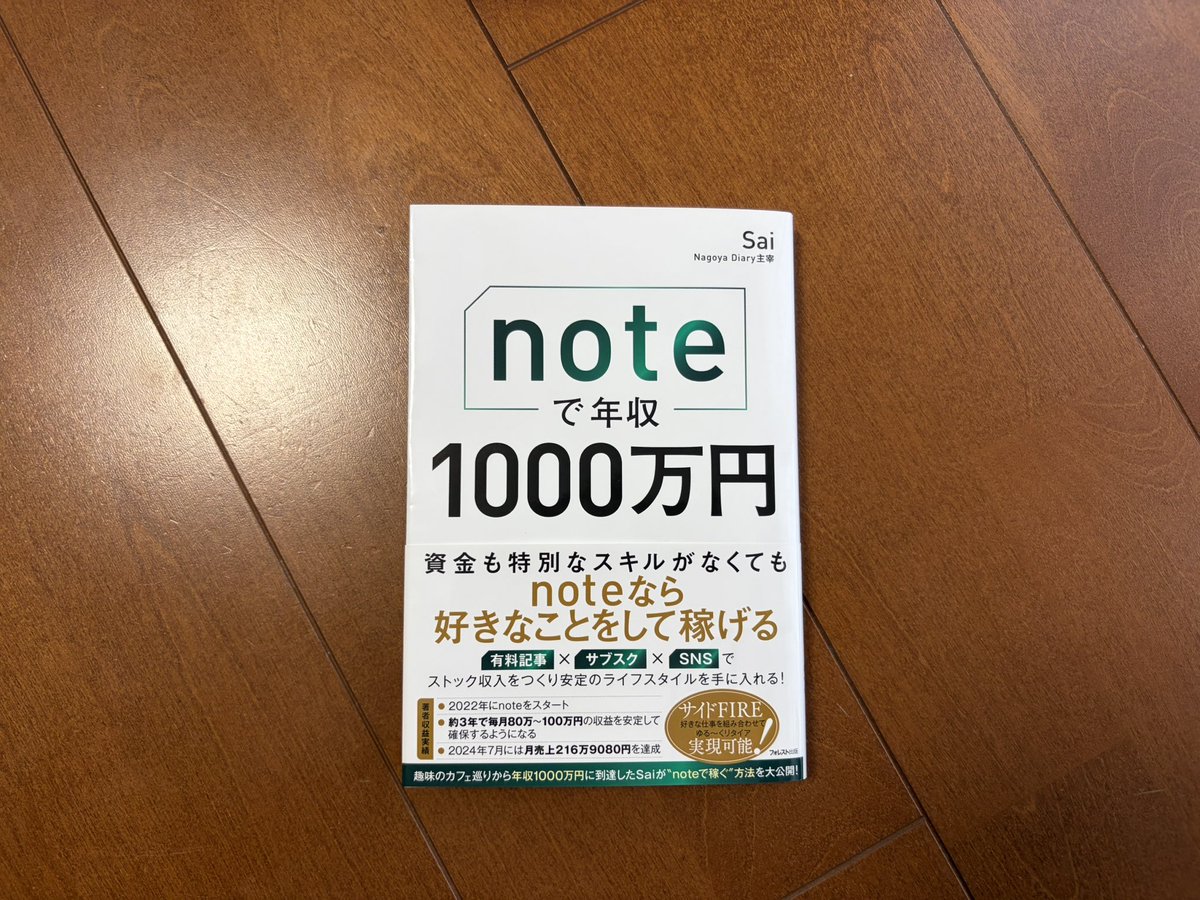 えむこん まっきー SNSでブランディング【上級SNSマネージャー】 tweet media