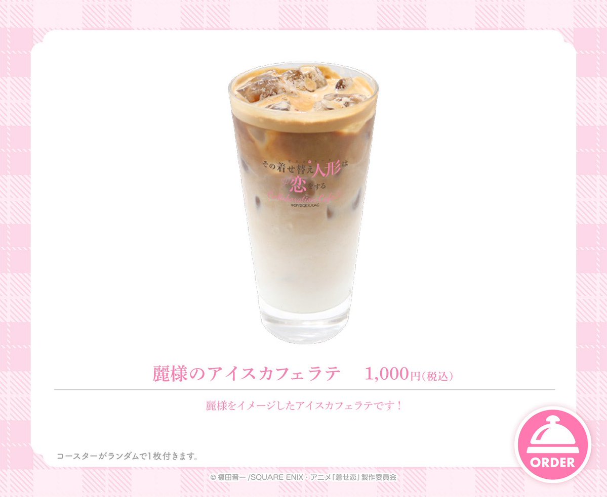 motto cafe tweet media