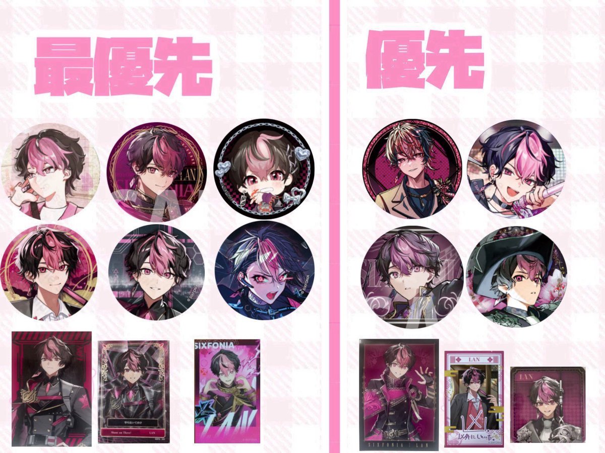 そあ プロカ必読 tweet media