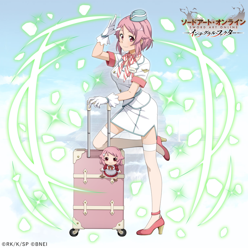saoif_gameinfo's tweet photo. \\ 本日メンテナンス後 //

快適な空の旅をお約束！
リズベット、アリス、シリカ、クラインの新★4スキルが登場！

※予定や内容は変更する場合があります

#SAOIF https://t.co/6CniEMyOir