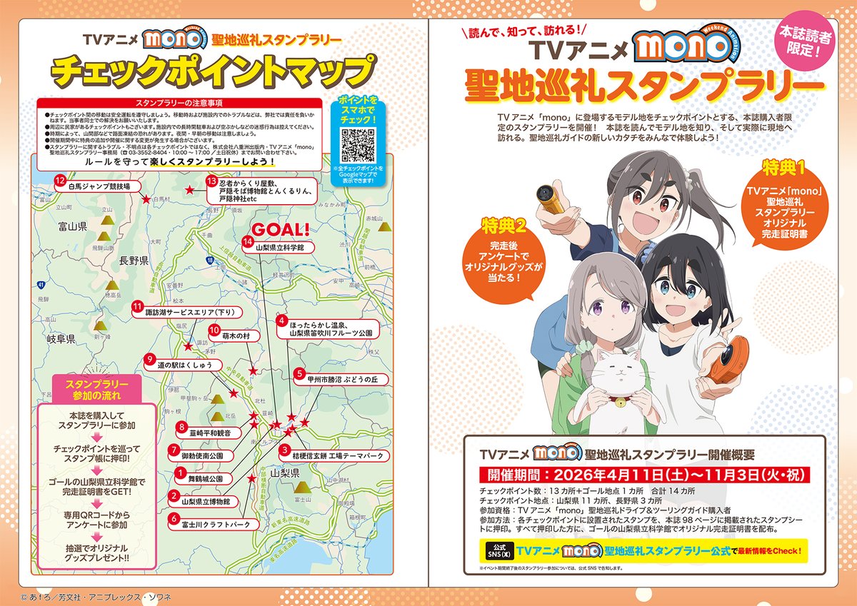 八重洲出版 tweet media