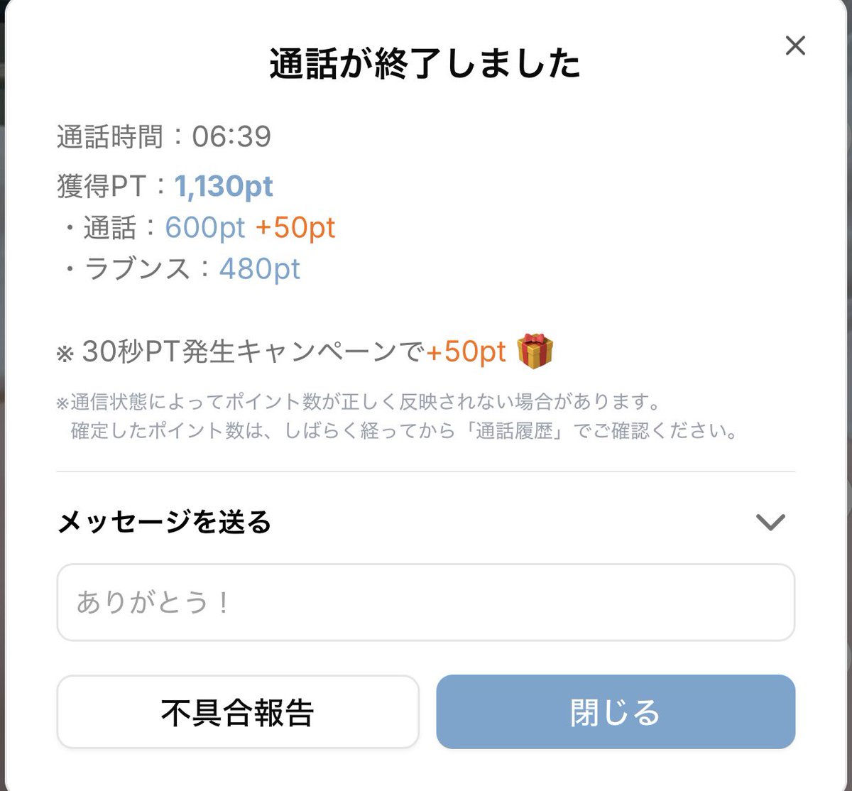 ranranxxran's tweet photo. 開始30分で調子良過ぎんか
って言ってると、これっきりになるあるある https://t.co/xZFAABinXl