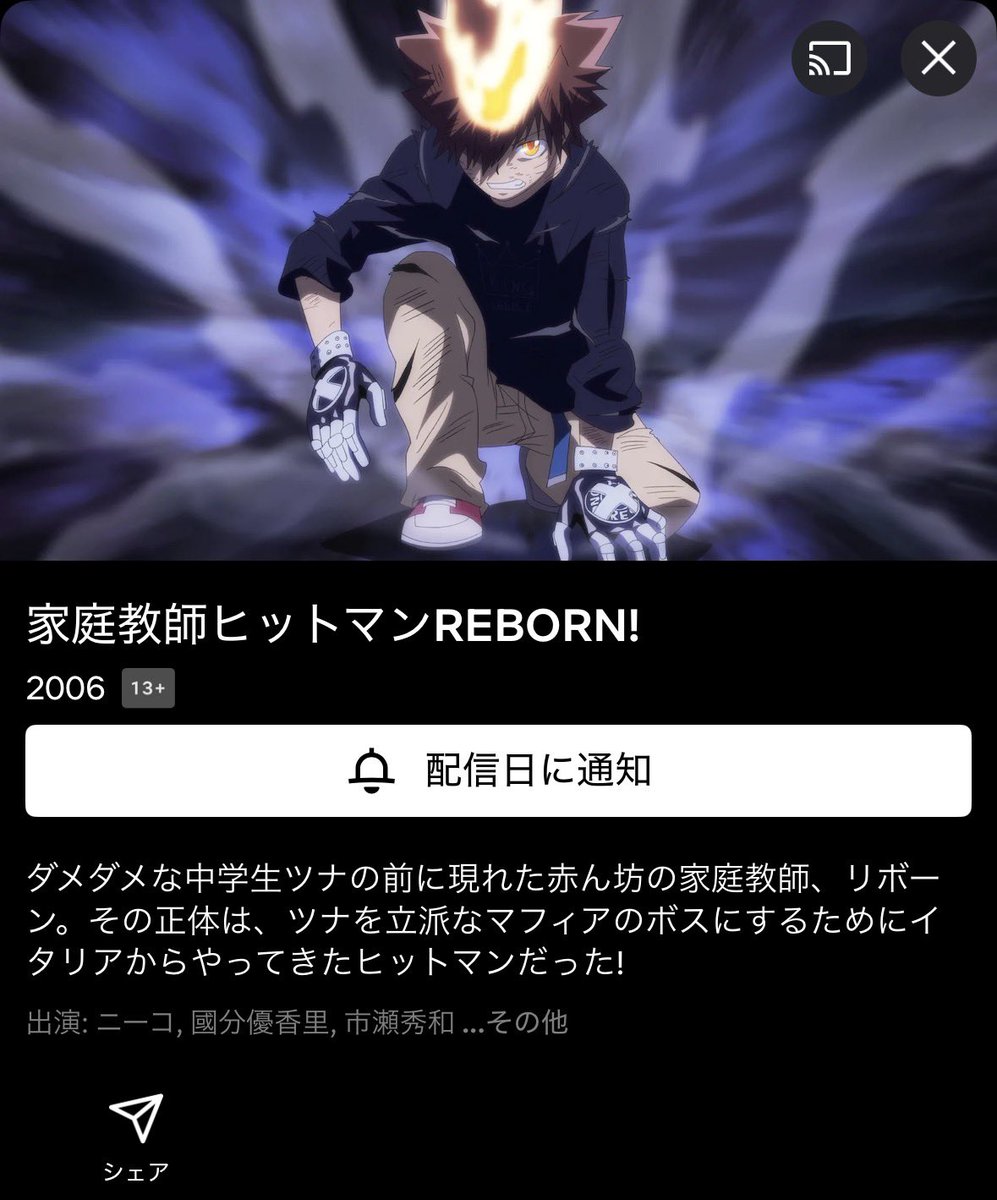 めじな tweet media